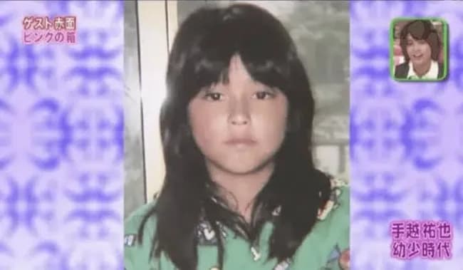 【画像】手越祐也さん、幼少期の頃から美少女だった