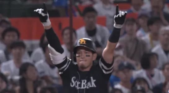 栗原陵矢の2点タイムリーで勝ち越しだああああ！！！！