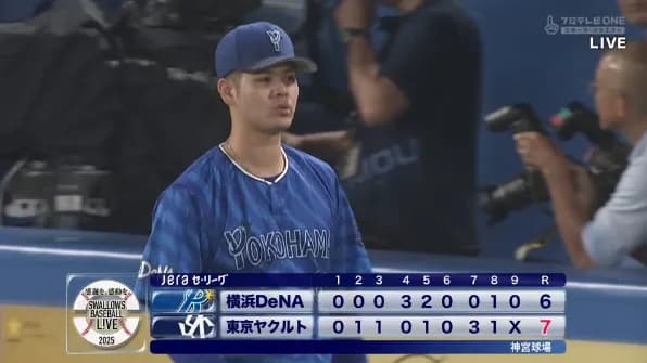 ベイスターズ 6－7 スワローズ　佐野3ランHR、度会2ランHRなど6得点も、登板した投手が全員失点....
