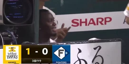 ホークス先制きたああああ！！！！！