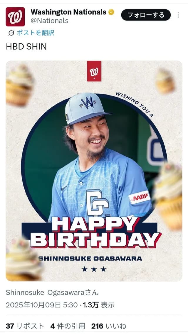 小笠原慎之介、変わり果てた姿で見つかるｗｗｗｗ