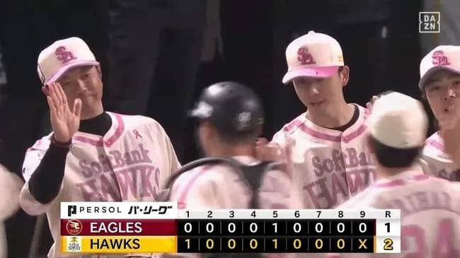 【ソフトバンク対楽天8回戦】ソフトバンクが２－１で楽天に勝利！今季初めて楽天に本拠地勝利！借金は再び１！大関友久が３勝目！楽天はみずほペイペイドームで今季初黒星