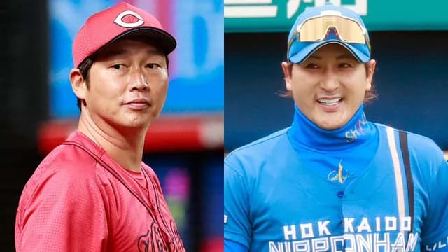 新井カープは『新庄日ハム』から学ぶことが多い説