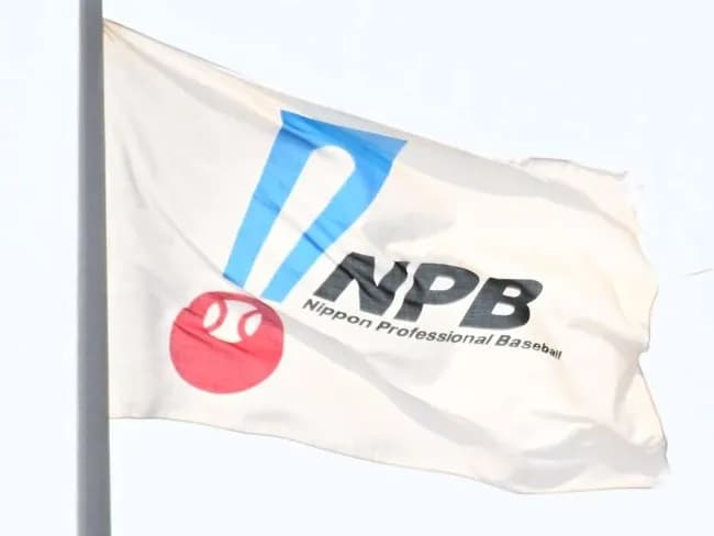 NPB、公正取引委員会からの警告に反論…　声明を発表「当機構としては受け入れがたい」　フジテレビ取材証没収問題