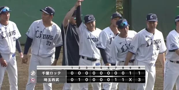 西武子猫軍、破竹の６連勝！
