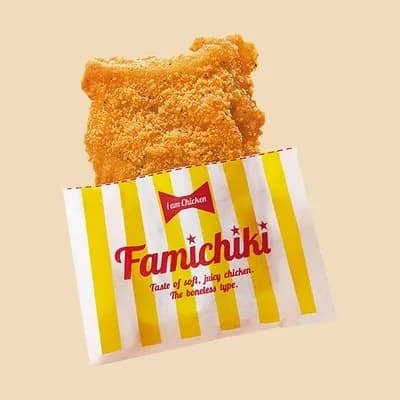 ファミチキに噛み付く→勢いよく飛び出る油