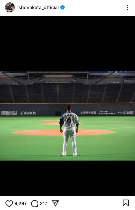 中田翔が日ハムのユニフォーム姿アップして叩かれる理由がわからんのやが