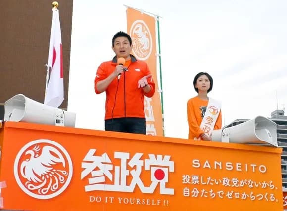 【画像】参政党支持者さん、ぼったくり業者のターゲットにされるｗｗｗｗｗ