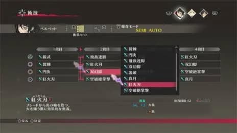 テイルズシリーズ｢鳳凰天駆！秋沙雨！虎牙破斬！｣←これww