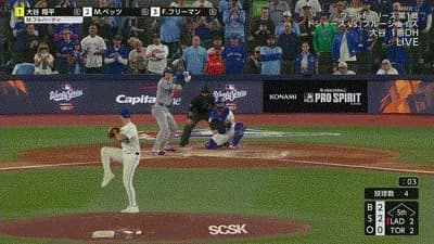 【WS第1戦】大谷翔平、第三打席は見逃し三振…ここまで無安打２三振…