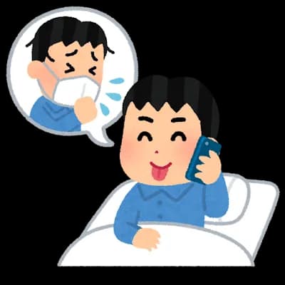 あっかん！会社ズル休みしてしまった…