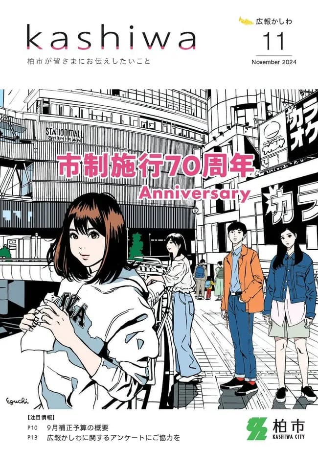 【画像】江口寿史の新作ｗｗｗｗｗｗｗｗｗｗｗ