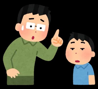 子供が友達に「アバダケダブラ」連呼、怒るべき？