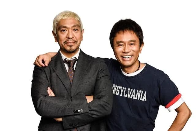 ダウンタウン、一発逆転へｗｗｗｗｗｗｗｗｗｗｗ