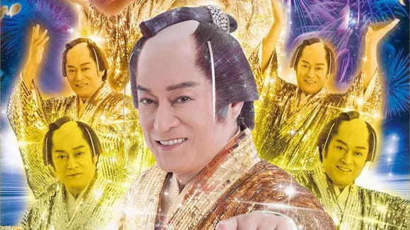 【悲報】松平健(71)、YouTubeチャンネルで死に急いでしまう・・・・・・・・・・