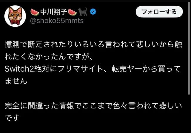 【悲報】しょこたん、自分をよく知るファンから論破される