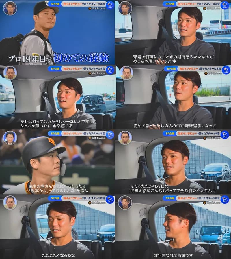 坂本勇人、今季２度の２軍降格を味わった心境を告白「本当は体をこうやって使いたいのに、全然違う打ち方で打っちゃってる」