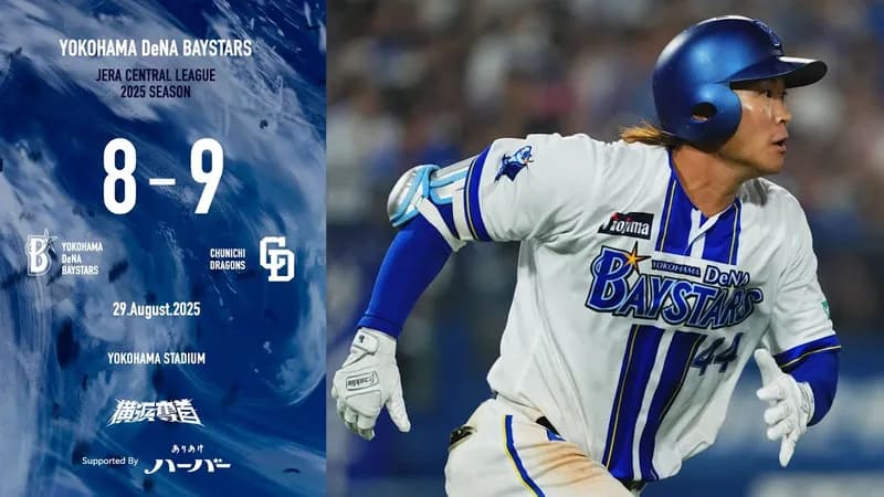 中日加藤、チームの勝利に直結する大活躍！タイムリーに加えドラゴンズでは初のホームラン！！！