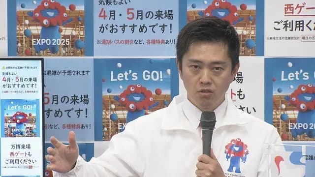 吉村知事「アース製薬に協力要請」 万博の大屋根リング・パビリオンで『虫が大量発生』に対応