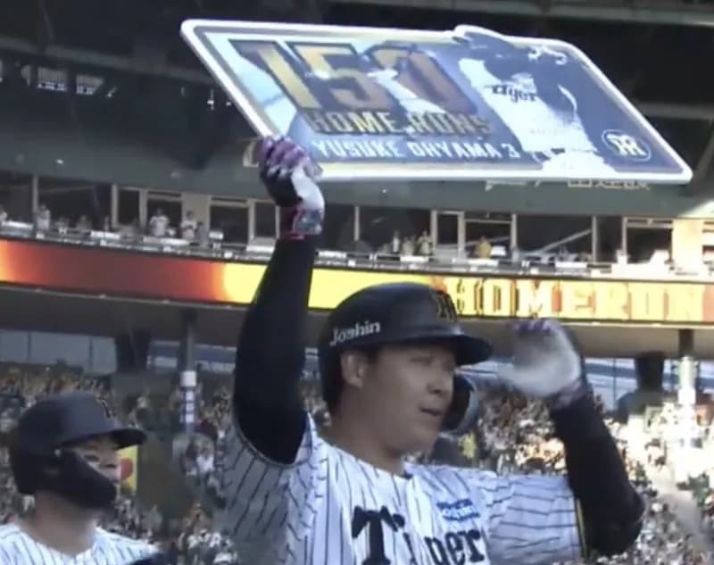 大山悠輔、第13号3ランホームランで75打点目！！！通算150号ホームラン！！！