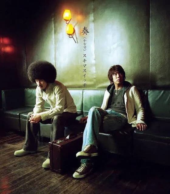 【悲報】全力少年のスキマスイッチ、変わり果てた姿で発見される・・・・・・・・・・