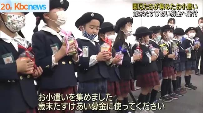 【朗報】幼稚園児さん、お小遣いを高齢者に寄付させられるｗｗｗｗｗｗｗｗｗｗ