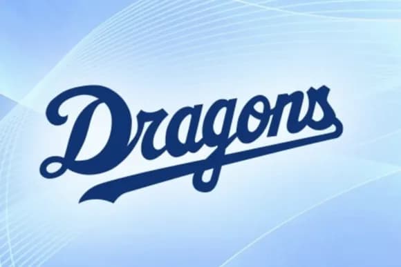 【悲報】中日の2023年ドラフト、限界突破ｗｗｗｗｗｗｗｗｗ