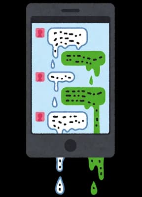 デートした男性を晒して品評するアプリがサイバー攻撃受ける事件が起きたけど