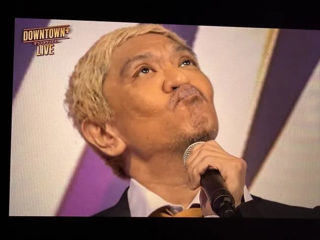 松本人志「僕は何で2年間も干されたのでしょうか？」と待っていたファンの前で号泣