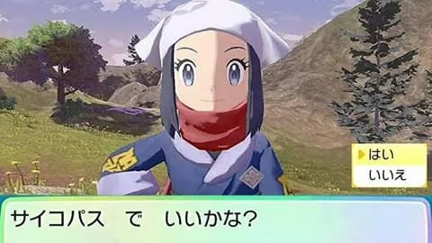 ワイ「ゲームするか」ゲーム「名前を決めてください」