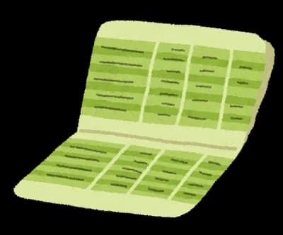 ワイ33歳貯金額30万なんやが