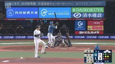 【西武対日本ハム25回戦】日本ハムが３回表に逆転！清宮同点２点タイムリー！石井一成勝ち越しタイムリー！！！！！！！！！！