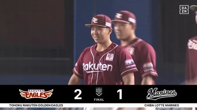 【ロッテ対楽天25回戦】楽天が２－１でロッテに逆転勝ちし連敗６でストップ！吉野創士がプロ初安打！泰勝利がプロ初勝利！ロッテは美馬学引退試合を勝利で飾れず