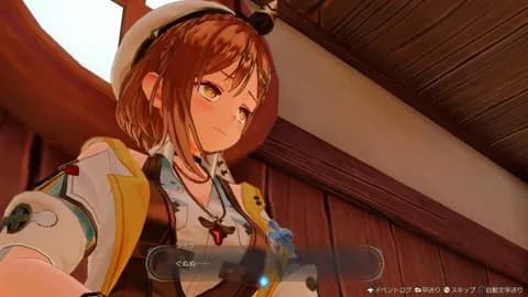 ライザのフィギュアえちえち過ぎて草