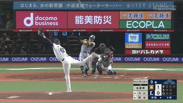 佐藤輝明、キング独走18号！ 高め153キロのボール球を振り抜く