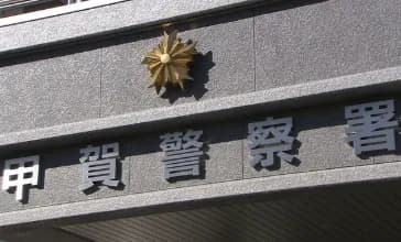 【悲報】業者「パンクの修理代１０万円です」お客「そんなに高いと払えませんよ」→逮捕ｗｗｗｗ