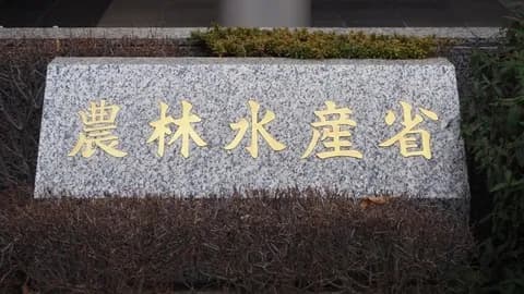 【朗報】小泉農相「え、備蓄米が尽きたらですか？輸入するだけ」