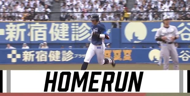 【朗報】西武HRランキング、見栄えがよくなる