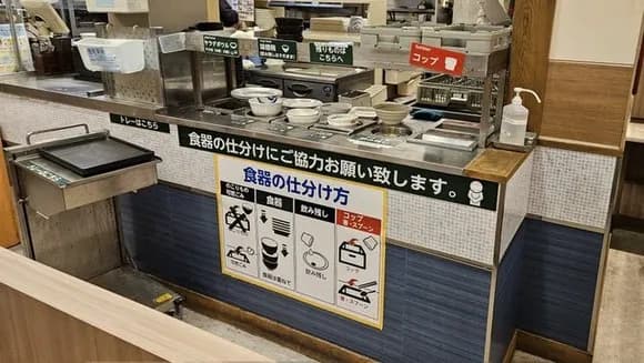 【悲報】松屋「おい客！食べ終わったら食器の仕分けもしろよ！」