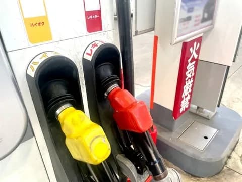 【朗報】野党、ガソリン減税法案提出で全党一致wwwwww