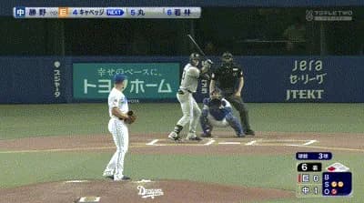 【中日対巨人9回戦】巨人、6回表1アウト三塁からキャベッジのタイムリーツーベースで同点に追いつく！！！！！！！！！！！