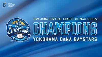 2024年CSファイナル巨人対横浜の試合wowowowowowowowo