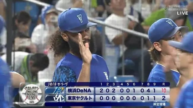 【ヤクルト対DeNA22回戦】DeNAが１０－２でヤクルトに快勝！2位巨人と1差！ジャクソン７回４安打０封で来日初の１０勝目！松尾が初回にV打！ヤクルトは大敗で借金２５