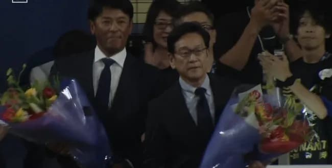 【朗報】栗山英樹さん、中田翔引退セレモニーのビデオメッセージで「今日見に行きたかったけど、球場に行けなくて申し訳ない…」→サプライズで登場