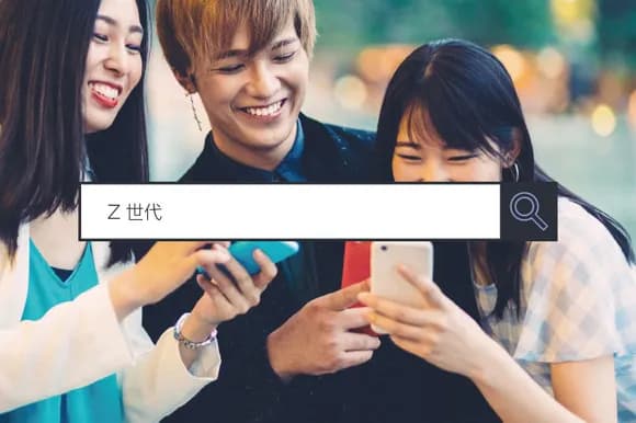 【悲報】Z世代、もはや「他人に褒められたい」とすら思ってない模様・・・・・