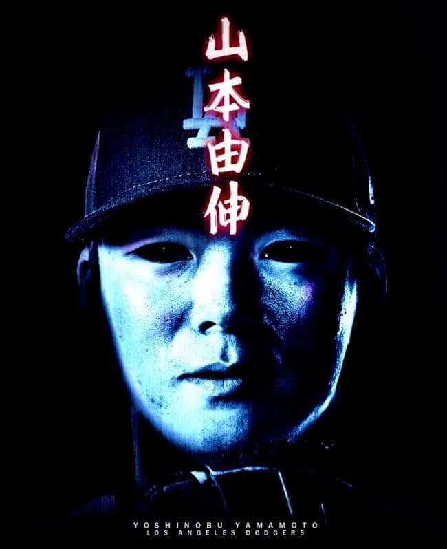 【急募】山本由伸の敬称ｗｗｗｗｗｗｗｗｗｗｗｗ