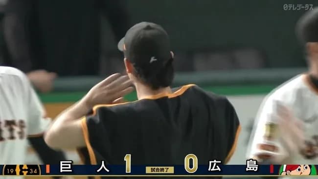 巨人の最近5戦の得点wwwwwwwwwwwwwww