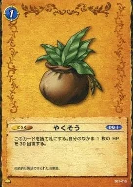 ゲームキャラ「怪我した･･･クッソ･･･薬草使うで!」