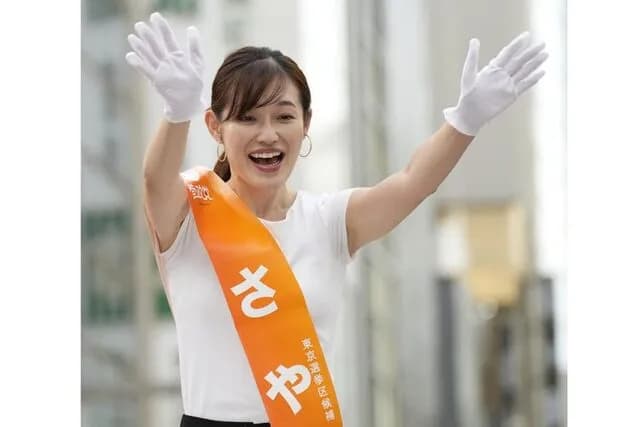 参政党・さやに投票した50代男性、既婚者だと知って膝から崩れ落ちる…「結婚していたなんて…（泣）」