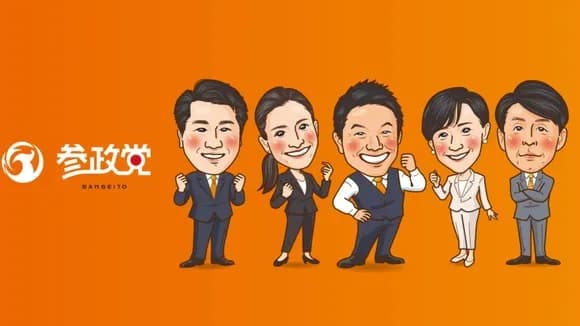 【動画】参政党「日本人は精神病にならない。自覚すれば治る」←えぇ・・・・・